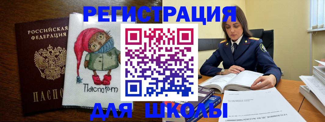 прописка регистрация в Ивдели