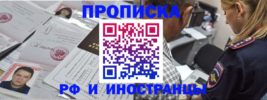 регистрация для школы в Ивдели