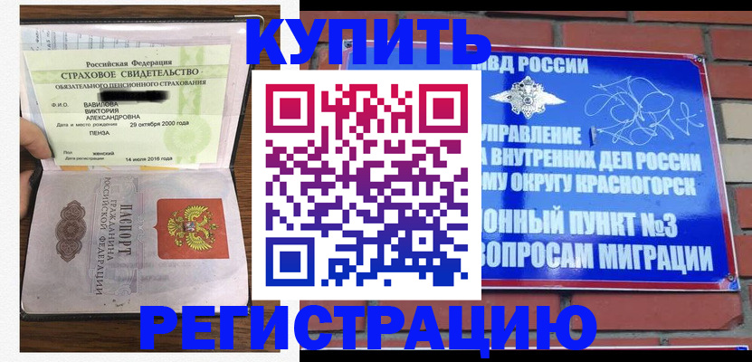 найти адрес прописки в Ивдели