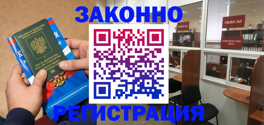 форма 3 в Ивдели