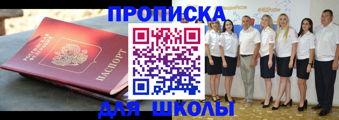 прописка паспорт в Ивдели